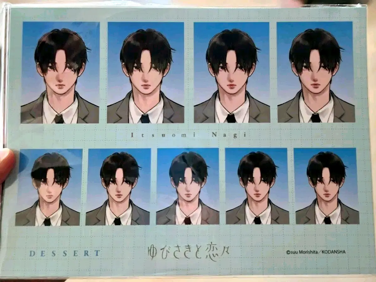 손끝과 연연 이츠오미 증명사진 디저트 전프레 미개봉