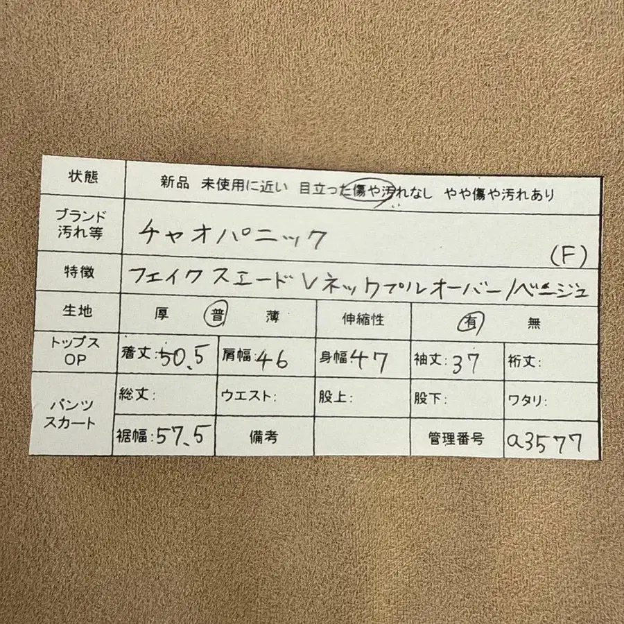 2번째 상품 이미지