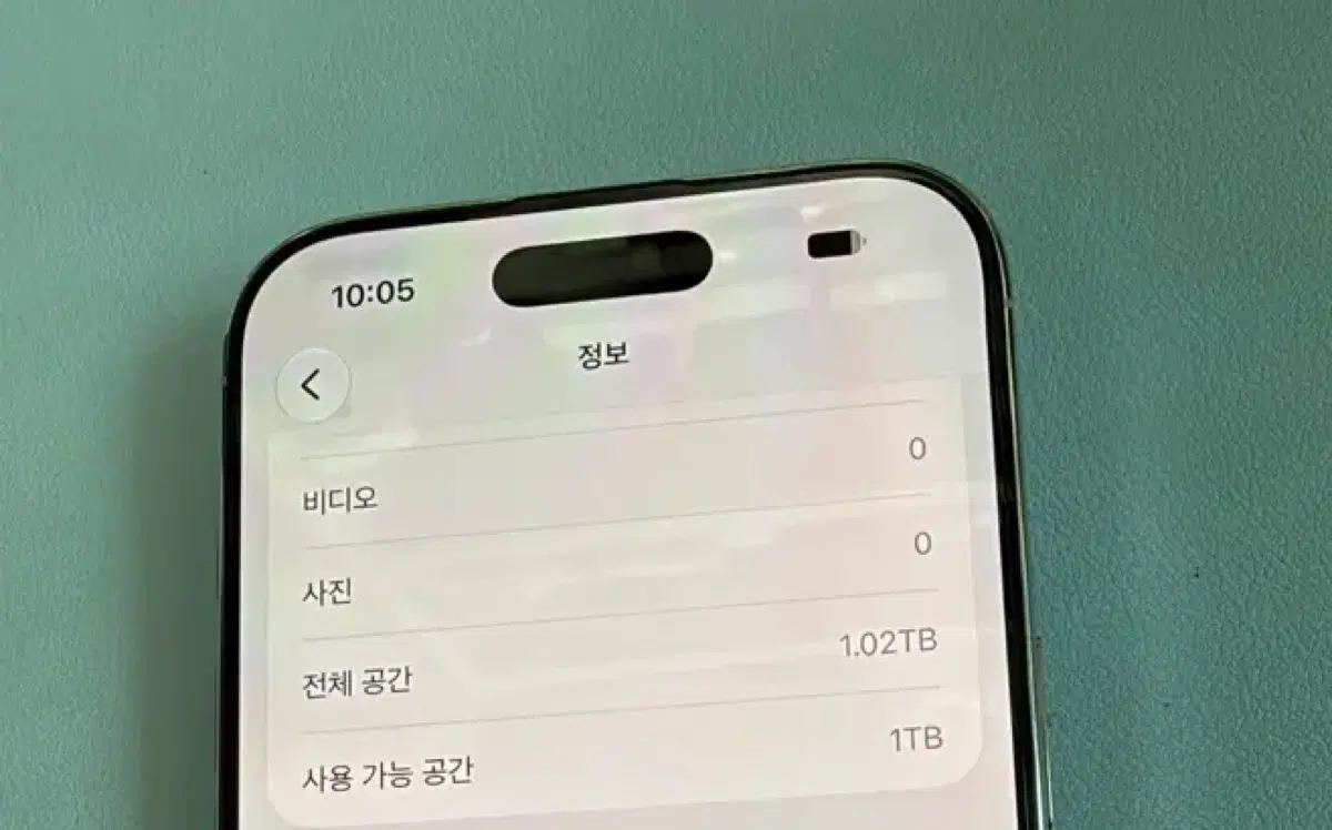 아이폰 에어1tb 아이폰17에어 1테라 모든.기능정상 배터리 ㅡ93프로 상태 ㅡS급 용량 ㅡ1테라ㅡ1tb 색상 ㅡ클라우드 화이트 ㅡ화이트 사설수리 내역없음 정가 ㅡ2