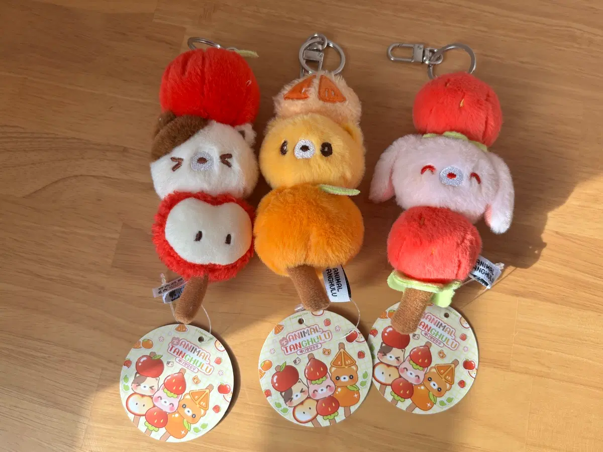 애니멀탕후루 인형 키링