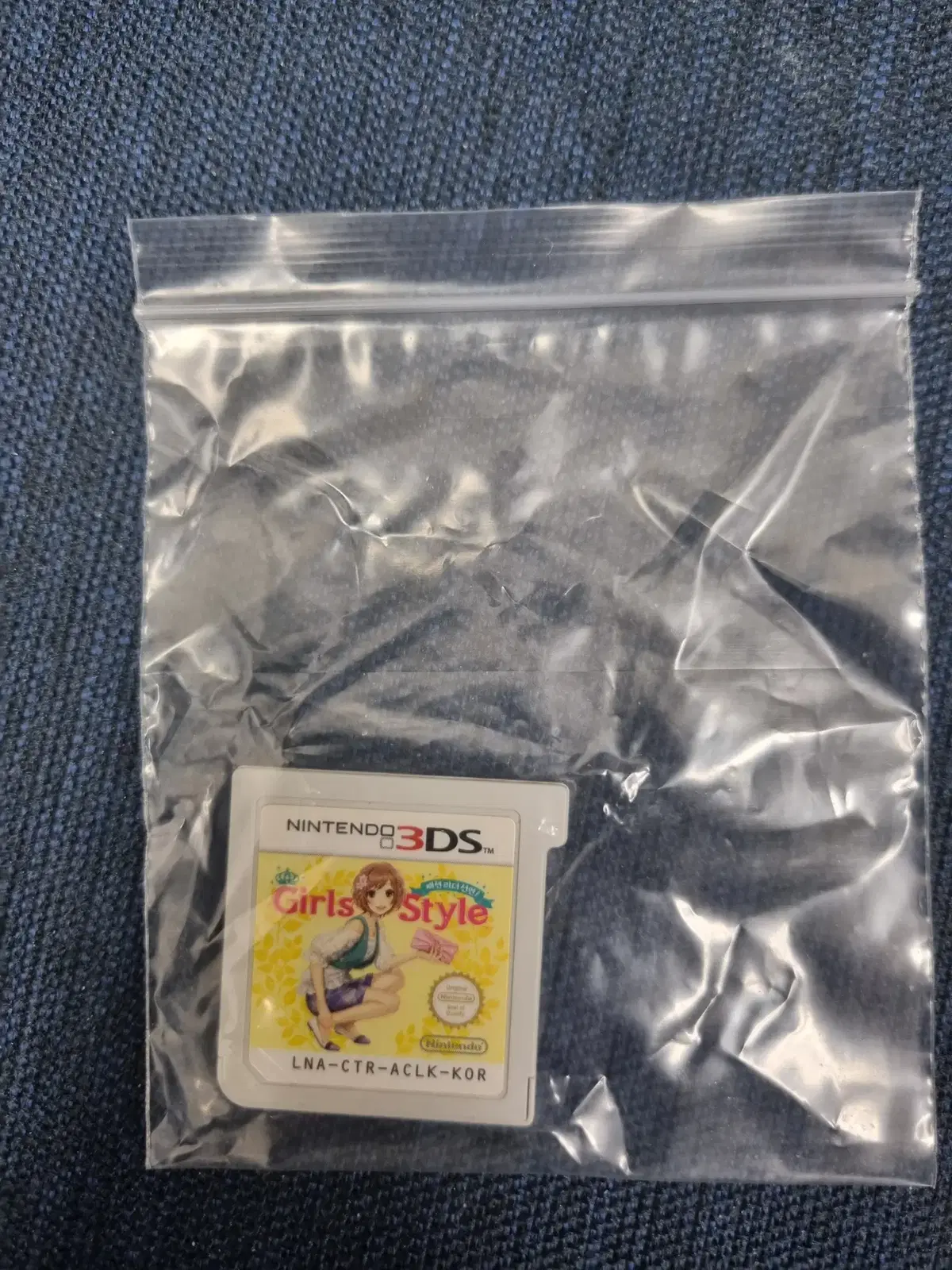 닌텐도3ds 걸스 스타일 알칩