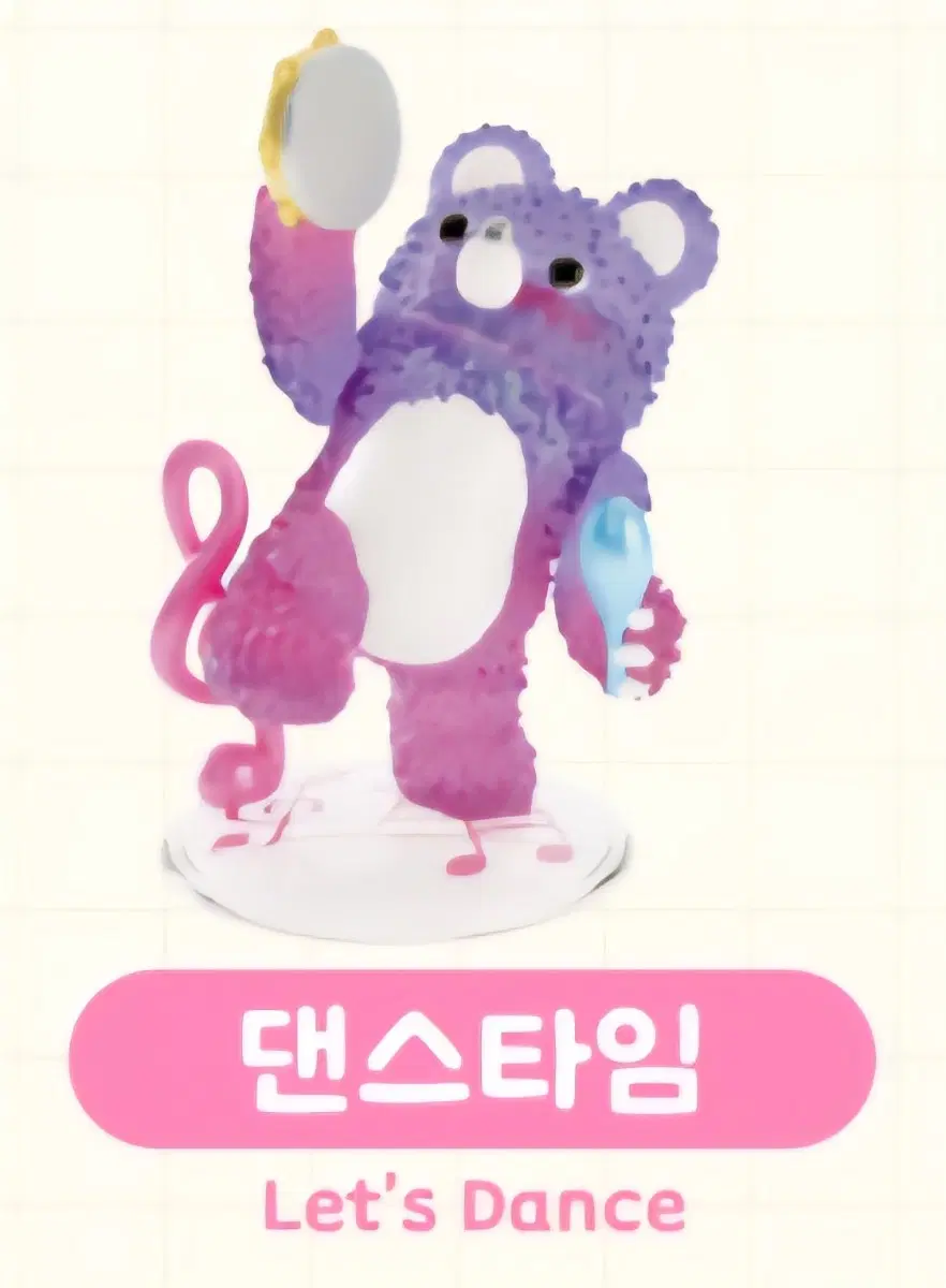 팝마트 인스팅토이 머키의 플레이 타임 시리즈 댄스타임