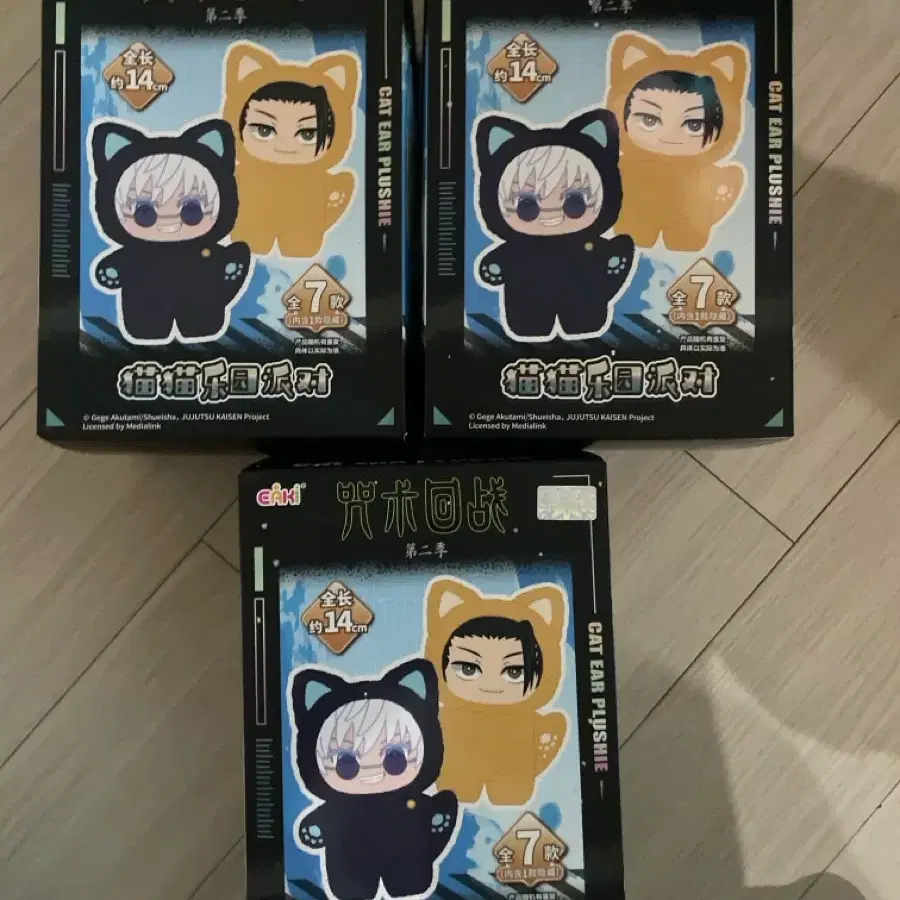 주술회전 라부부