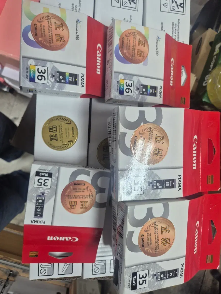 케논잉크 PGI35 CLI36 검정 칼라