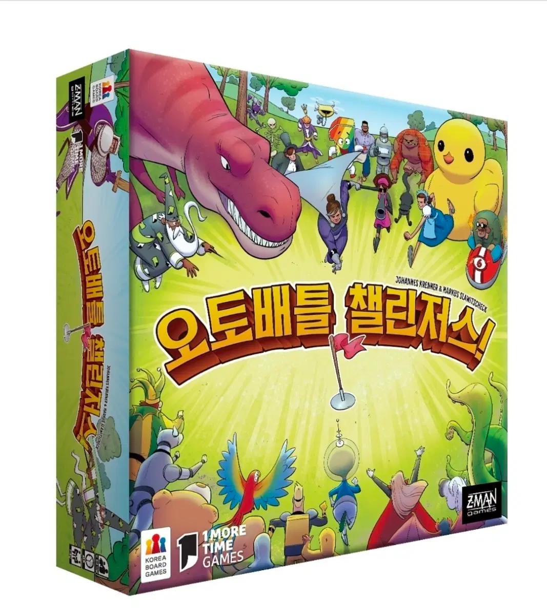 [오토배틀 챌린저스] 보드게임 새 상품 25%할인