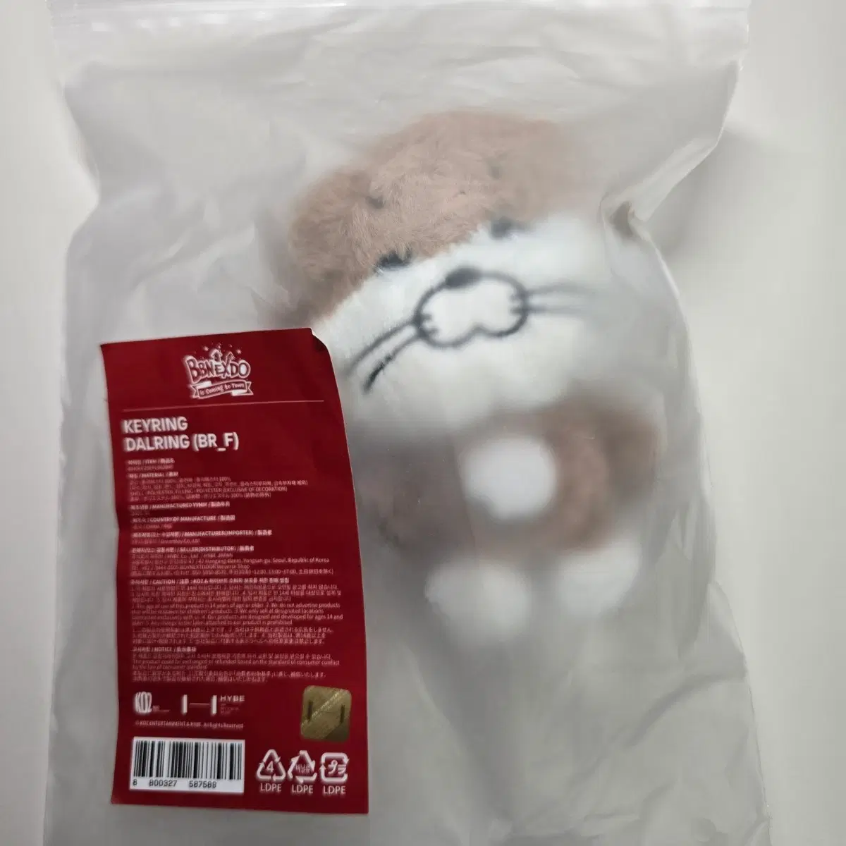 쁘넥도2기 달링이 미개봉