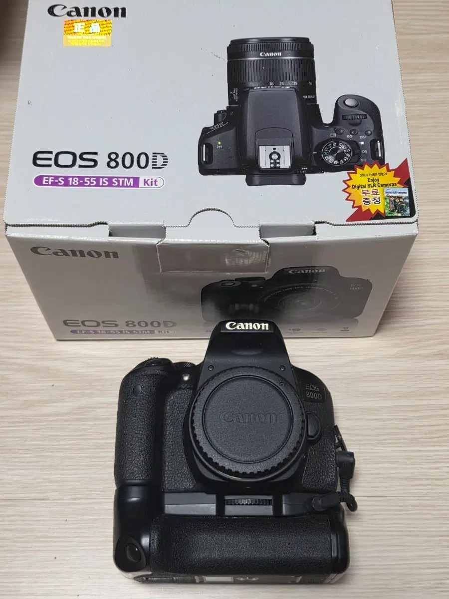 800D +세로그립