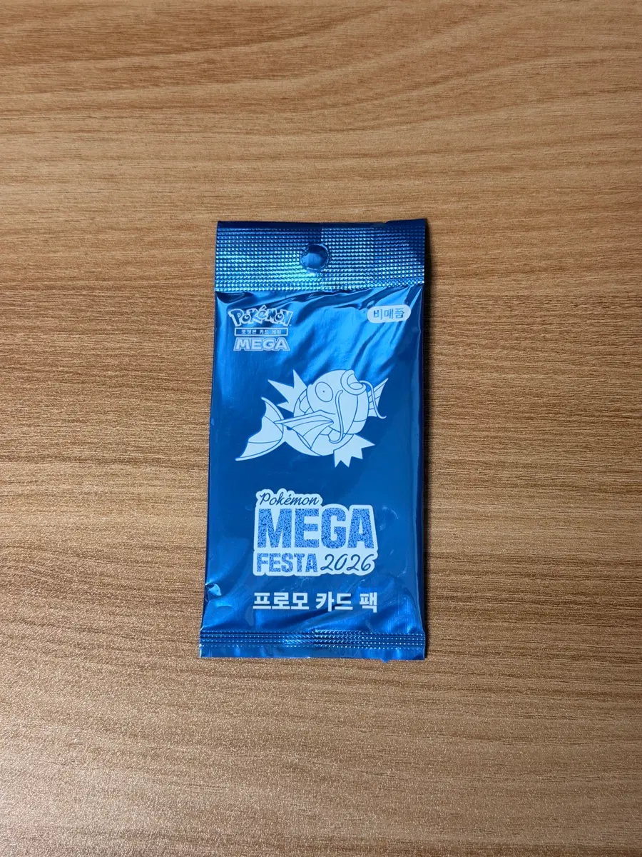 잉어킹 프로모