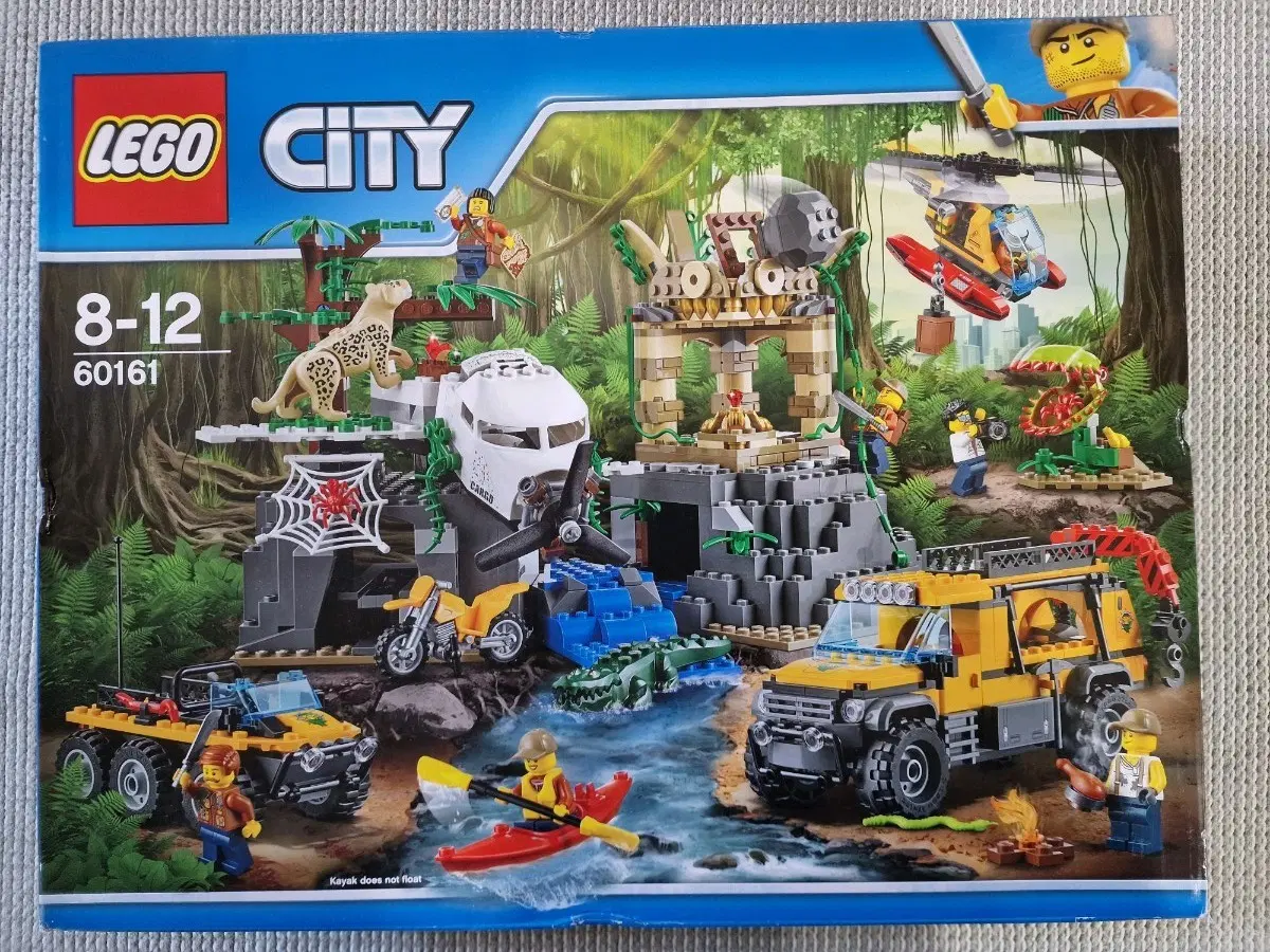 레고 시티 60161 정글 탐험 기지 미개봉 새제품 단종 LEGO