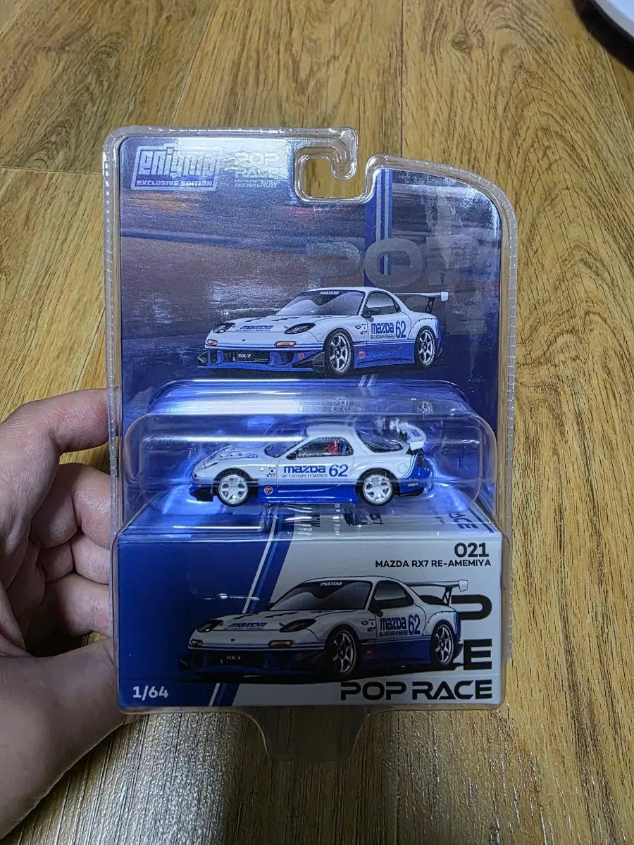 1/64 팝레이스 다이캐스트 마쯔다 RX-7