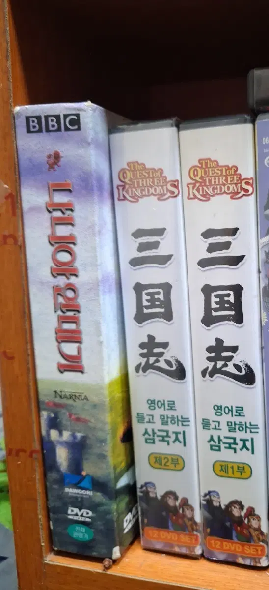 BBC 나니아 연대기 DVD / 삼국지 DVD 전 2부 세트