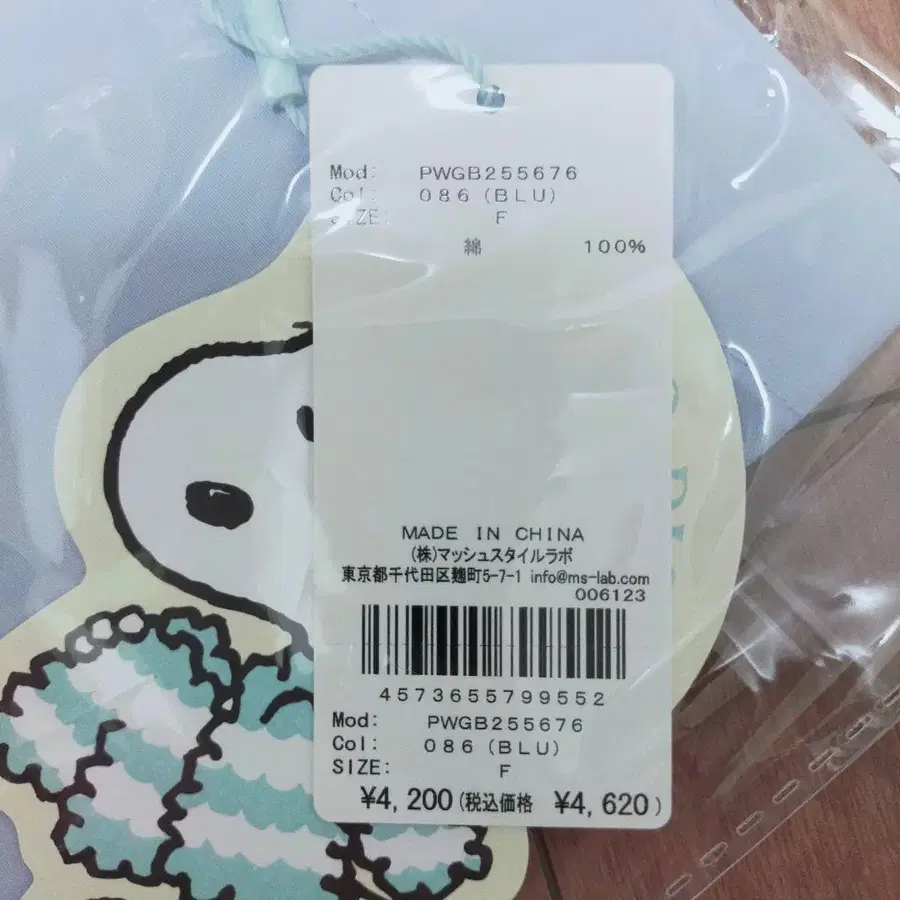 3번째 상품 이미지