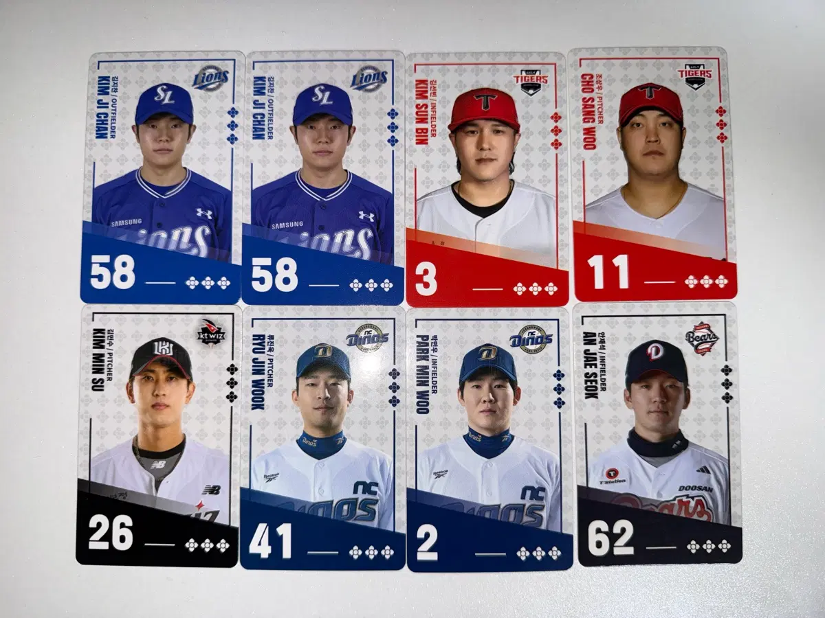 팔도비빔면 KBO 카드 (코드 사용 가능)