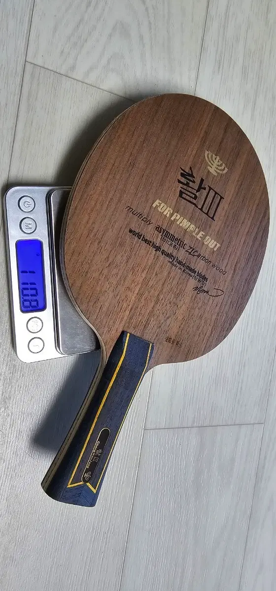 탁구라켓/롱핌플 전용라켓 장원장 활3 팝니다
