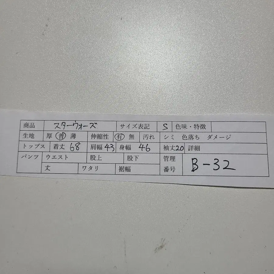 12번째 상품 이미지