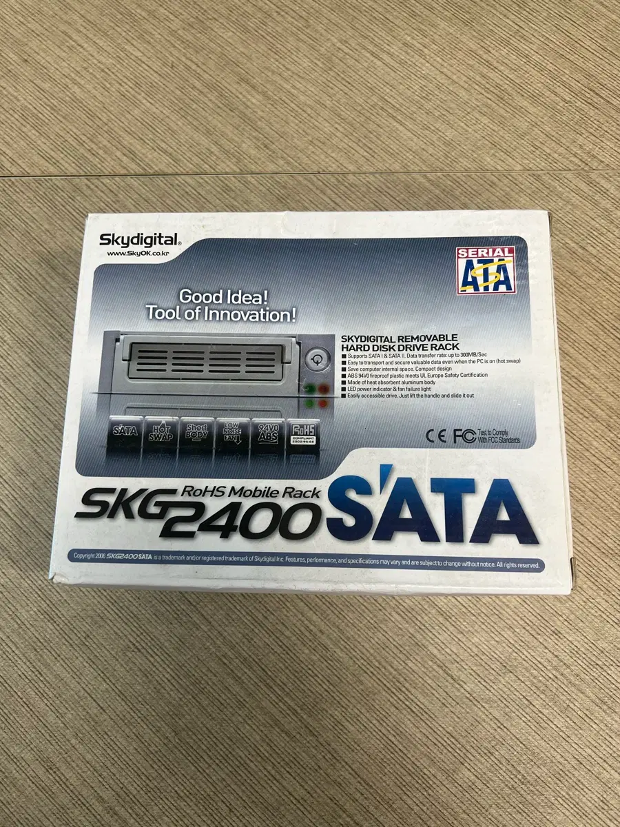 710번:SKG2400SATA 스카이디지탈 하드랙