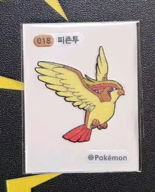 포켓몬스터 피죤투 띠부씰