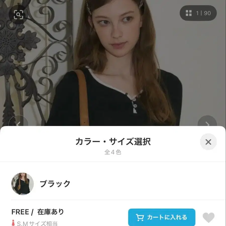 4번째 상품 이미지