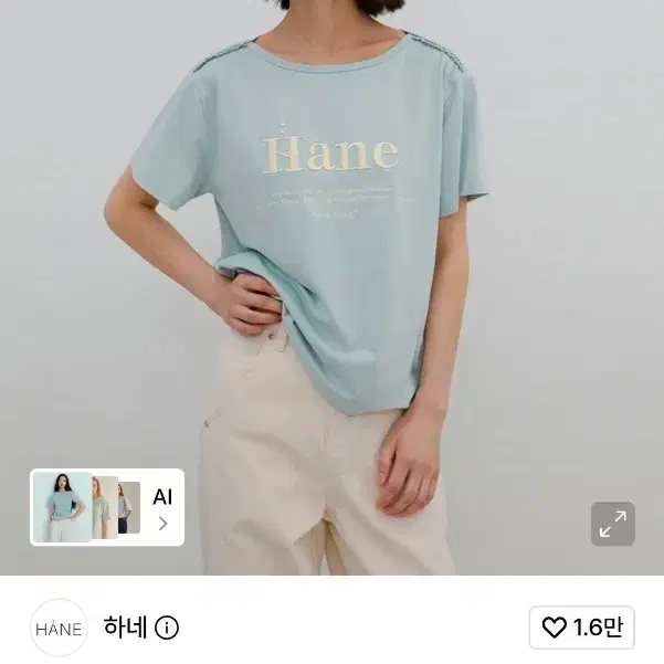 (택O 새상품) 하네 레이스 보트넥 티셔츠 반팔 아쿠아소다 M