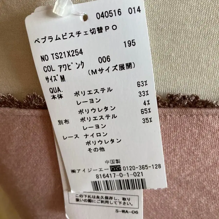 5번째 상품 이미지
