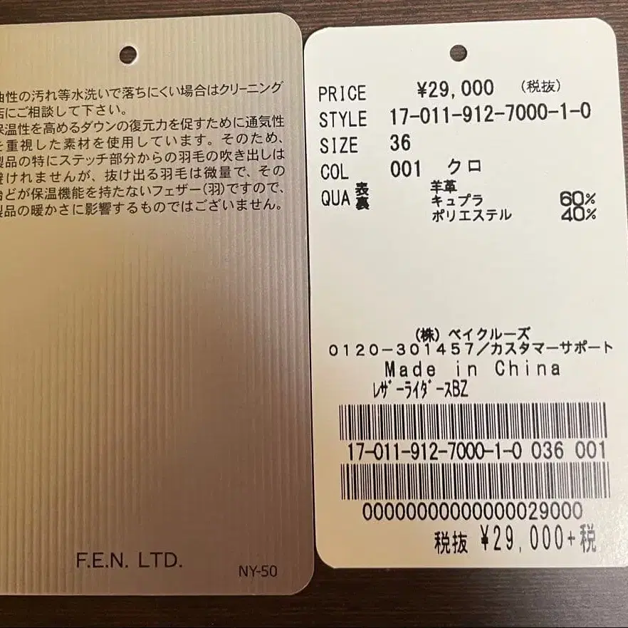 5번째 상품 이미지