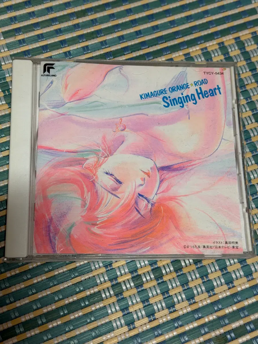 오렌지 로드 Singing Heart CD