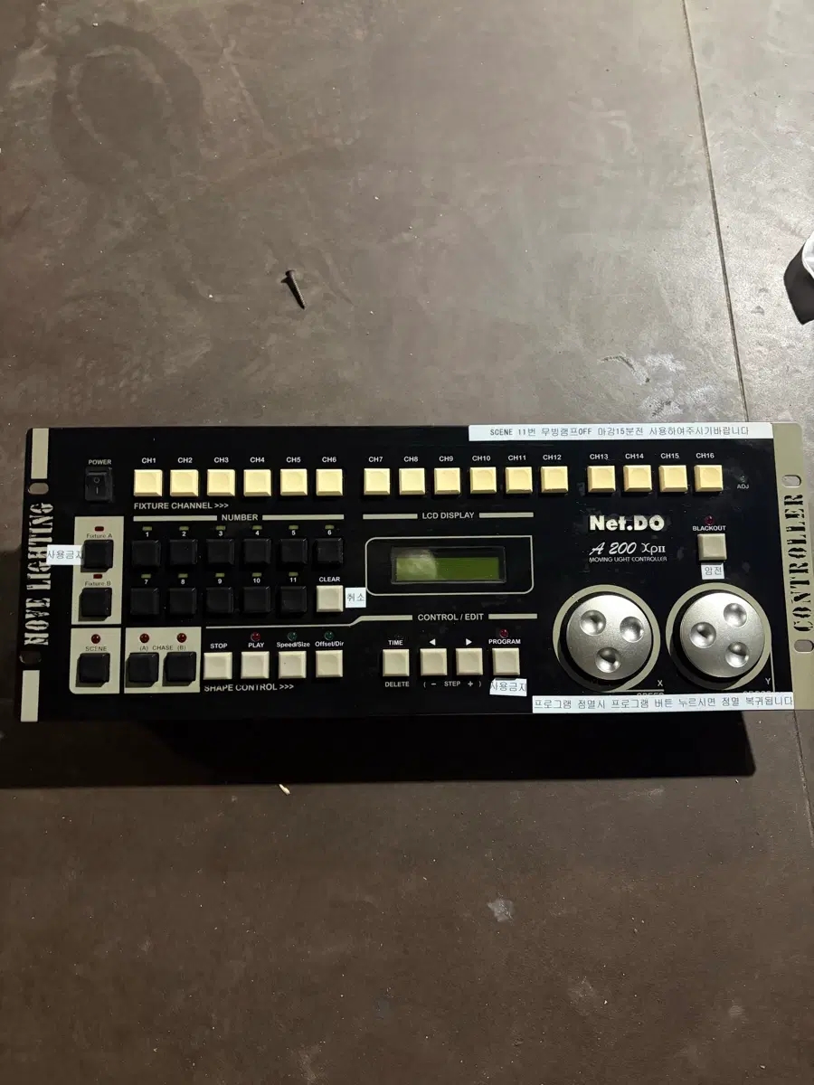 A200 XP2 DMX 컨트롤러 / 무빙라이트 컨트롤러