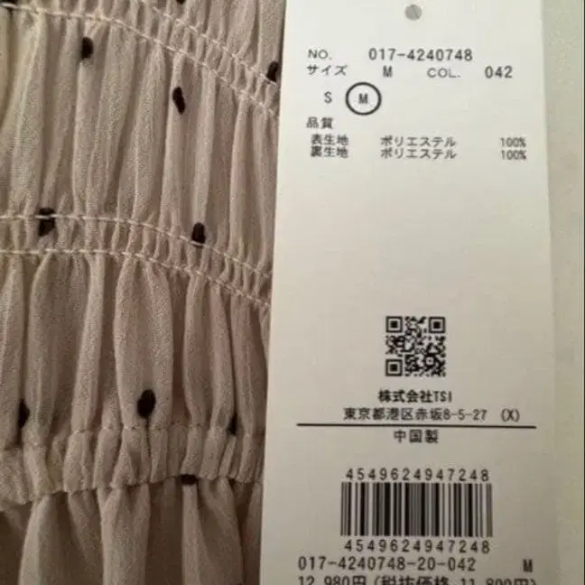 3번째 상품 이미지