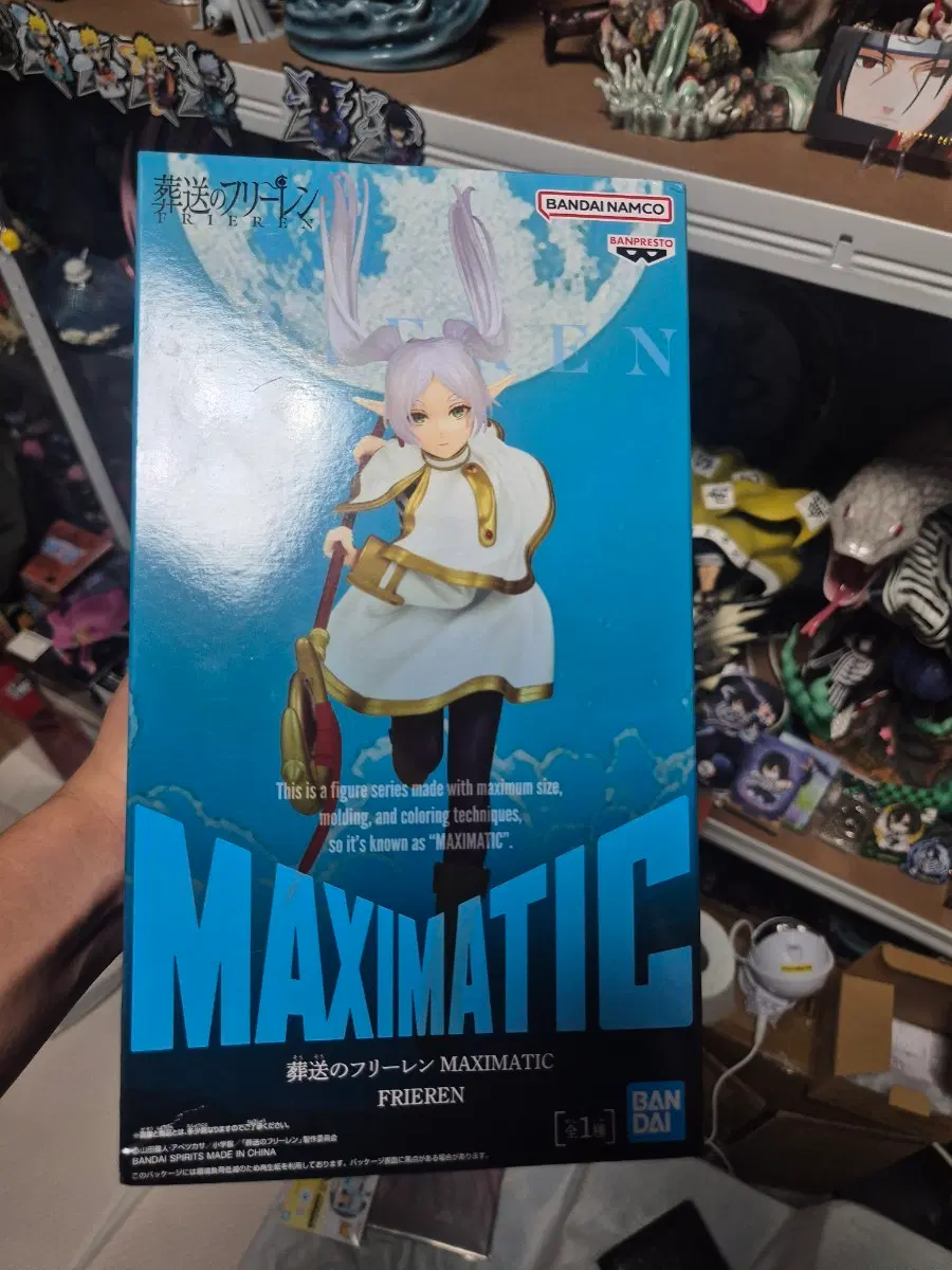 프리렌 MAXIMATIC 피규어(미개봉 새상품)