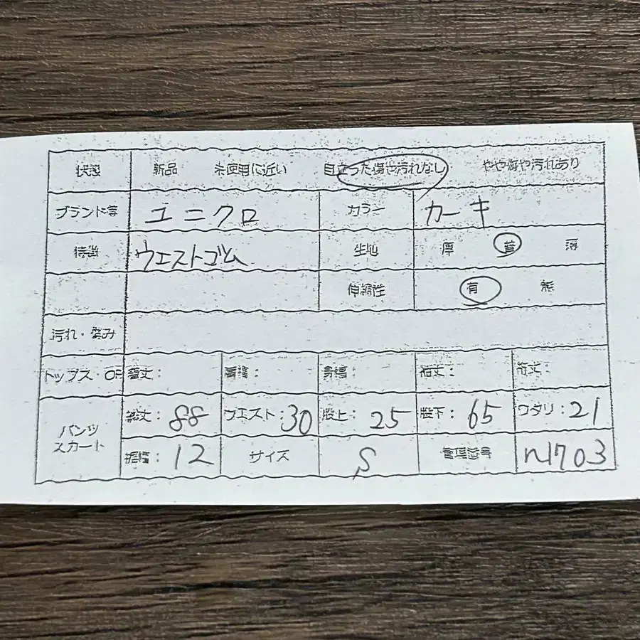 2번째 상품 이미지