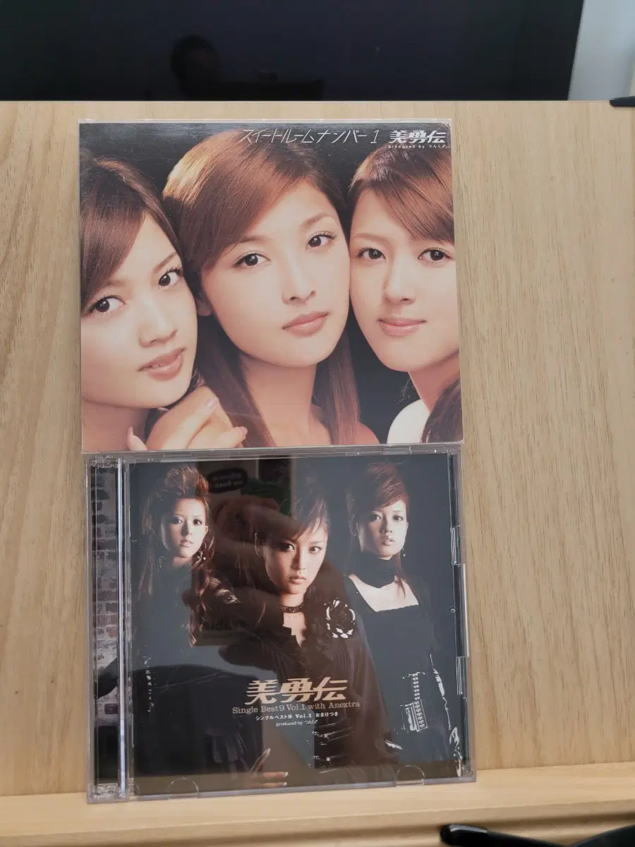 비유덴 앨범 CD 2장 세트