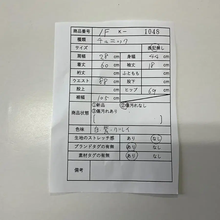 2번째 상품 이미지