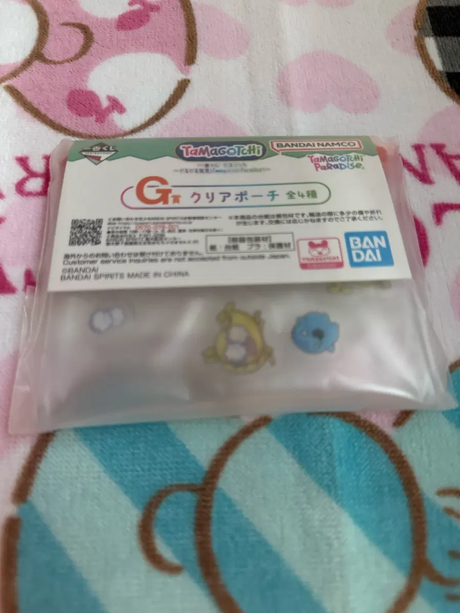 미개봉) 다마고치 쿠지 g상 클리어 파우치