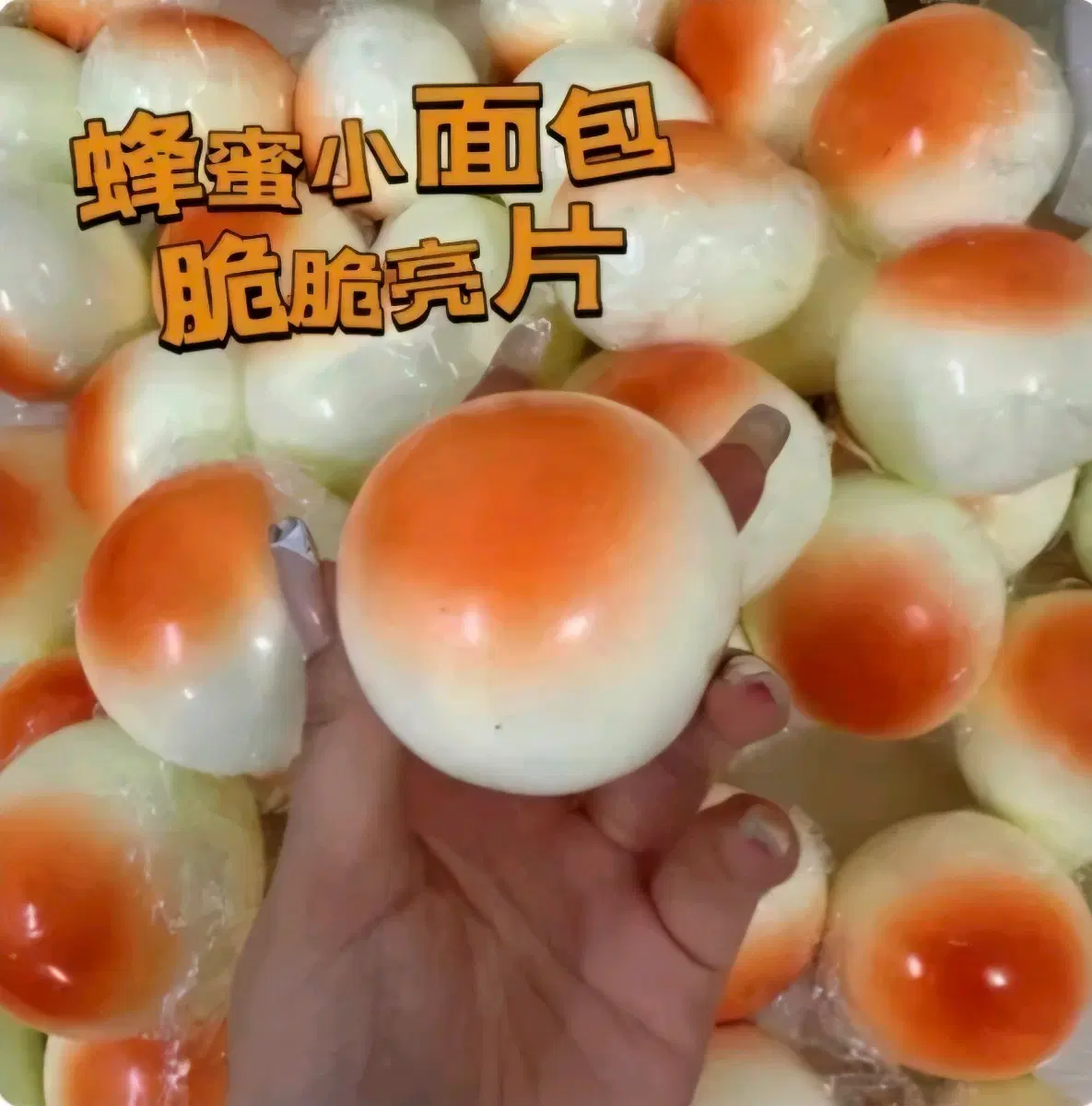 미개봉)타오바오 푸딩탄탄 모닝빵 말랑이