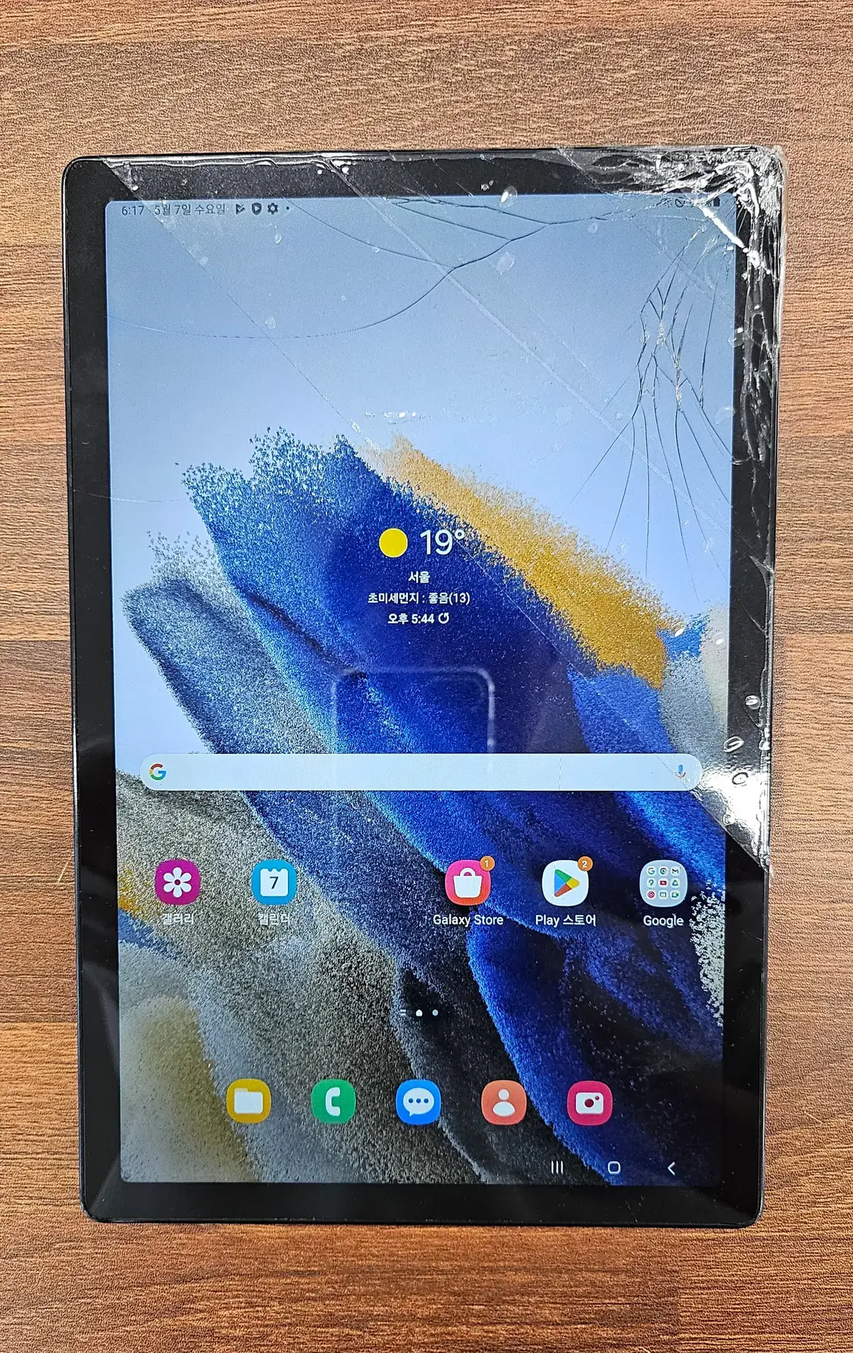 갤럭시탭 A8 LTE 64기가