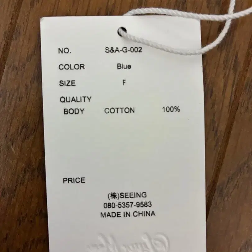 7번째 상품 이미지