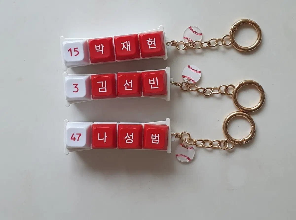 개당가격)박재현 김선빈 나성범 야구 led 키캡 키링 새상품