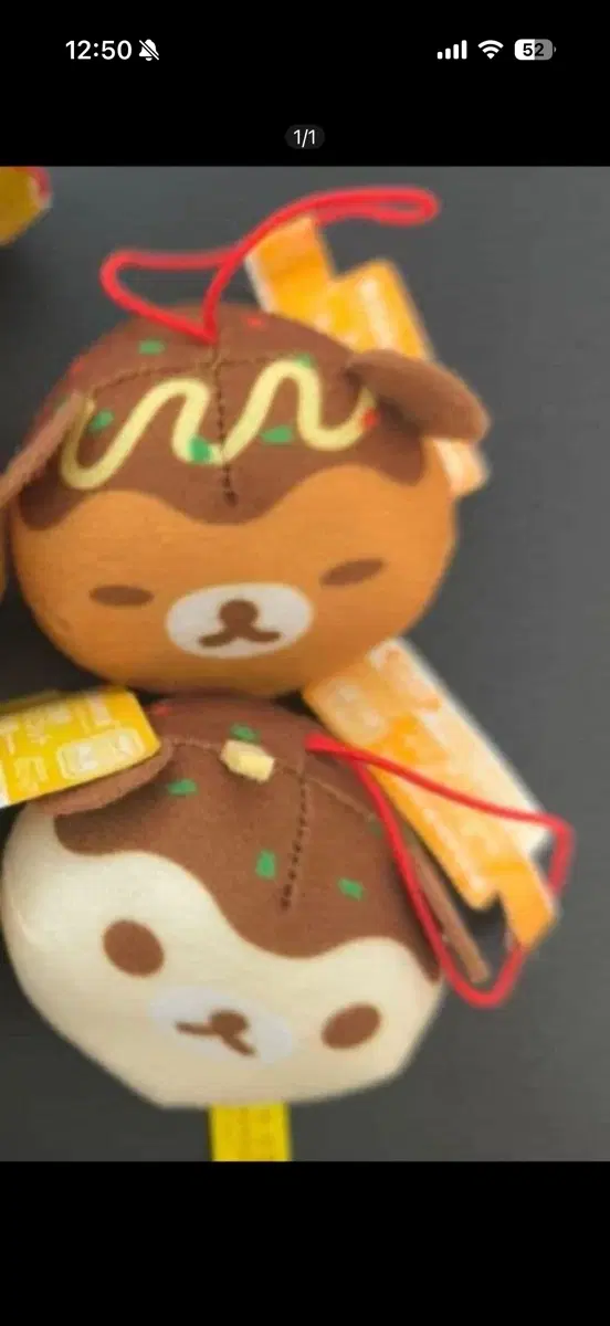 리락쿠마 코리락쿠마 타코야끼 인형 키링
