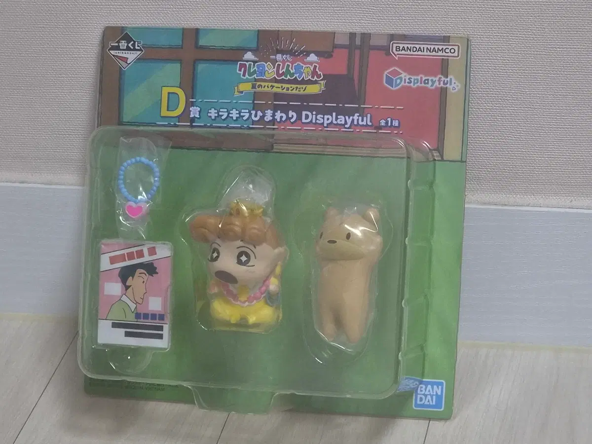 반짝반짝 짱아 제일복권 D상