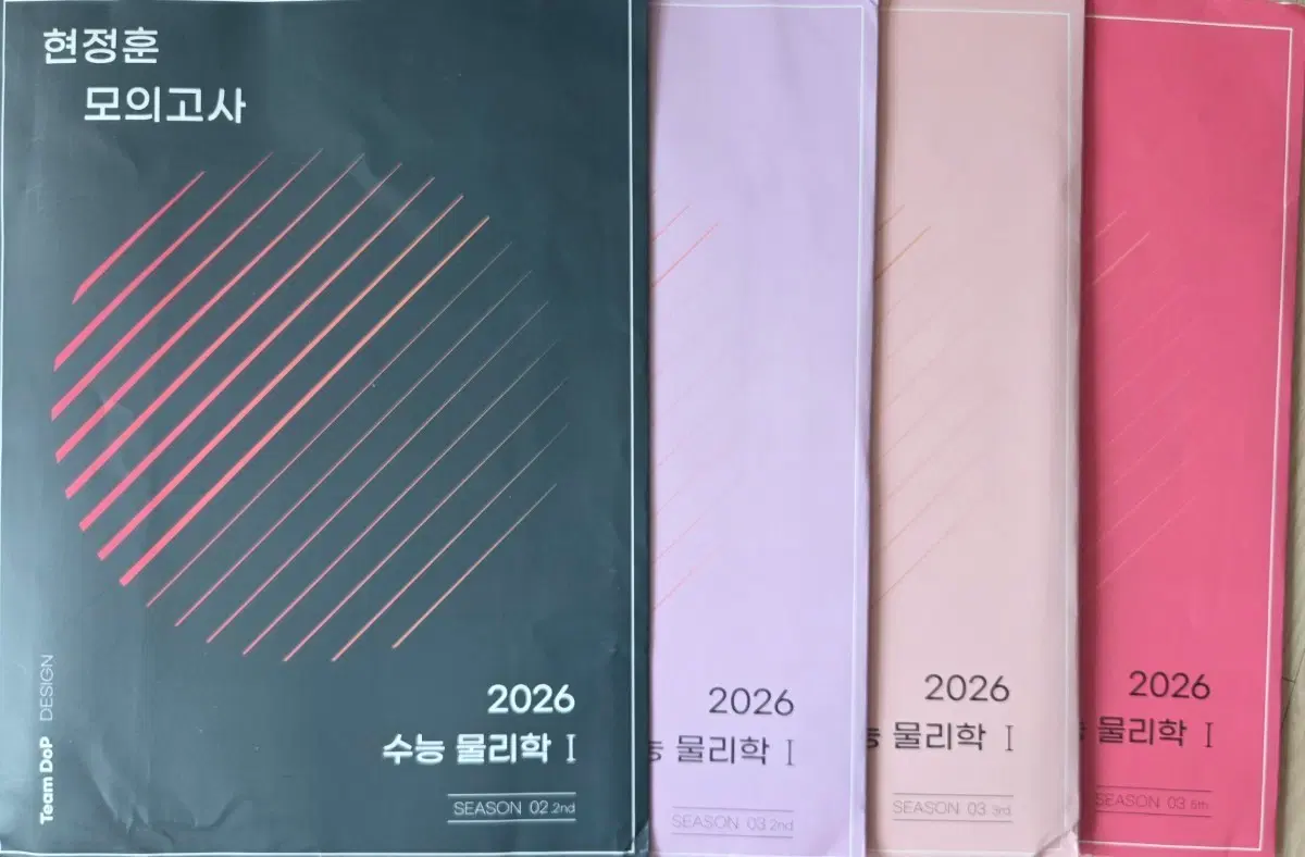 시대인재 현정훈 물리1 모의고사 [23회분] 미개봉 물1 모고