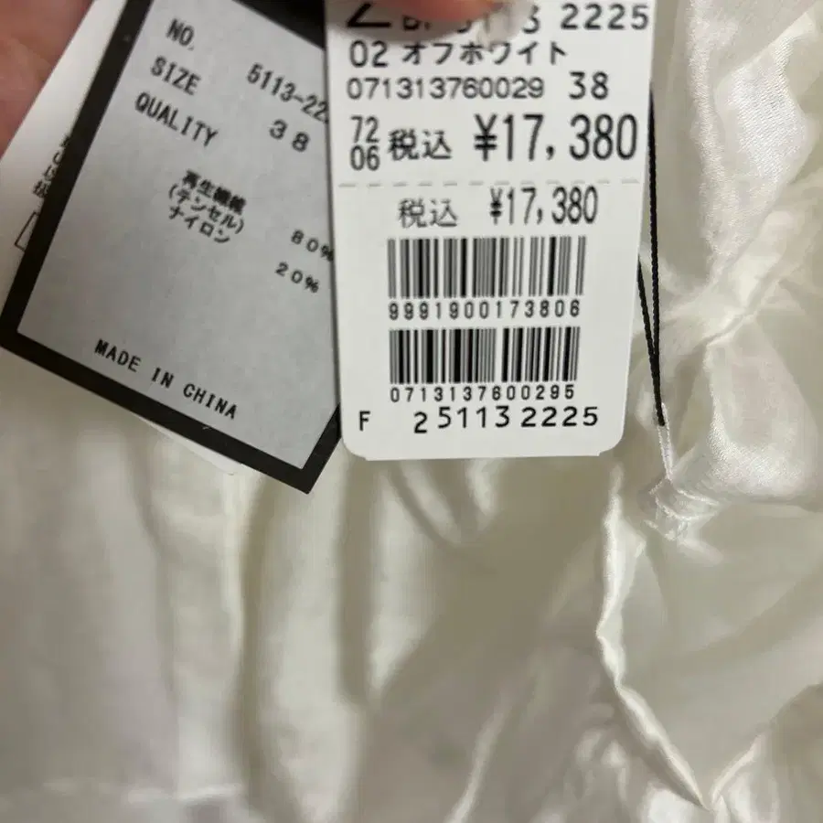 7번째 상품 이미지