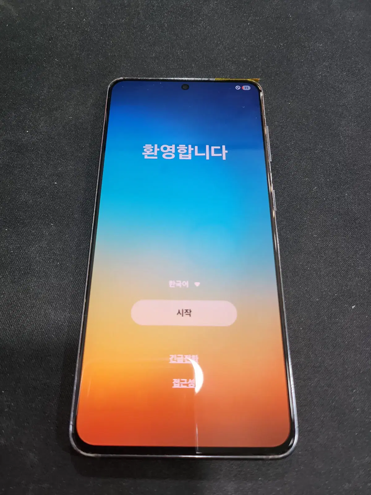 갤럭시 S21 5G 256GB(팬텀그레이)