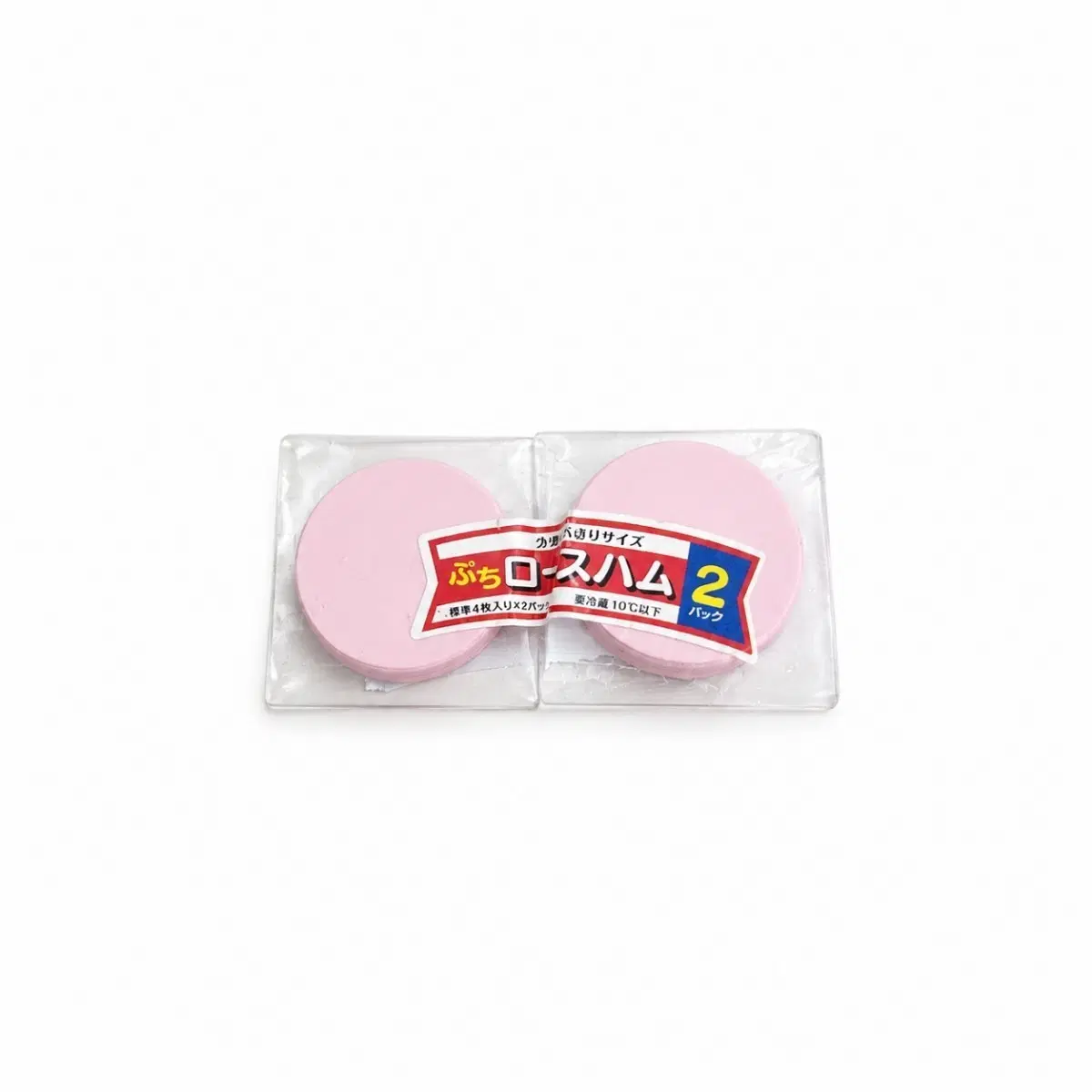 리멘트 식완 단종 미니로스 햄