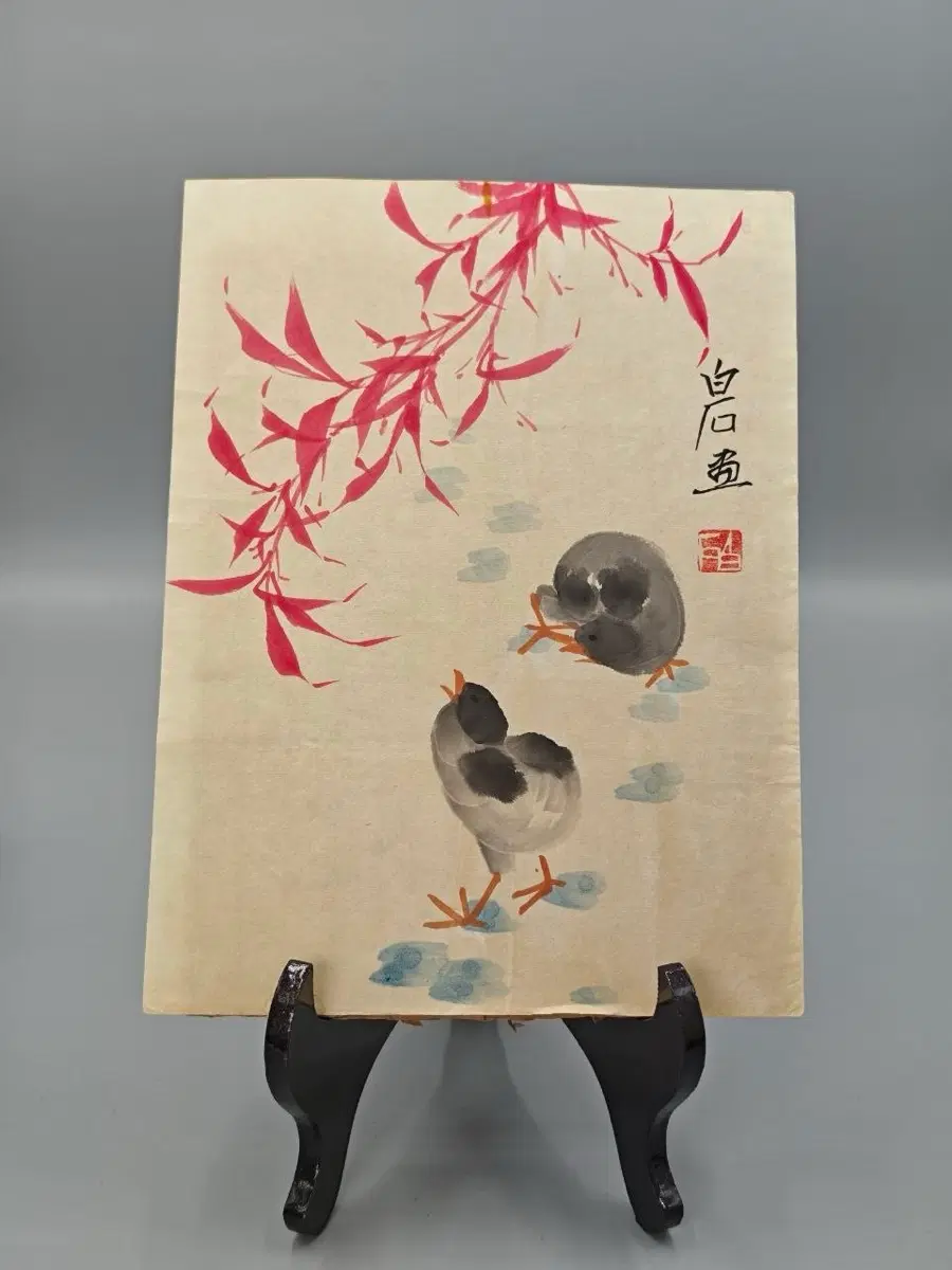 제백석 치바이스 관지 홍엽 쌍계도 화조화 그림(2) 골동품 고미술품 수집품