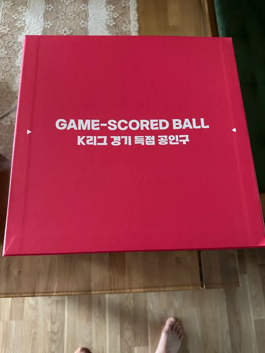 K리그 경기 득점 공인구 GAME-SCORED BALL