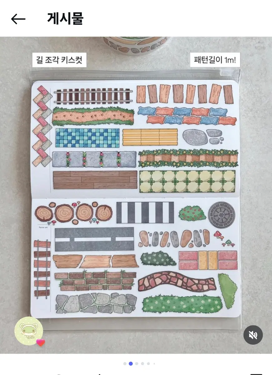 웨스티즈-9월통찬 키스컷