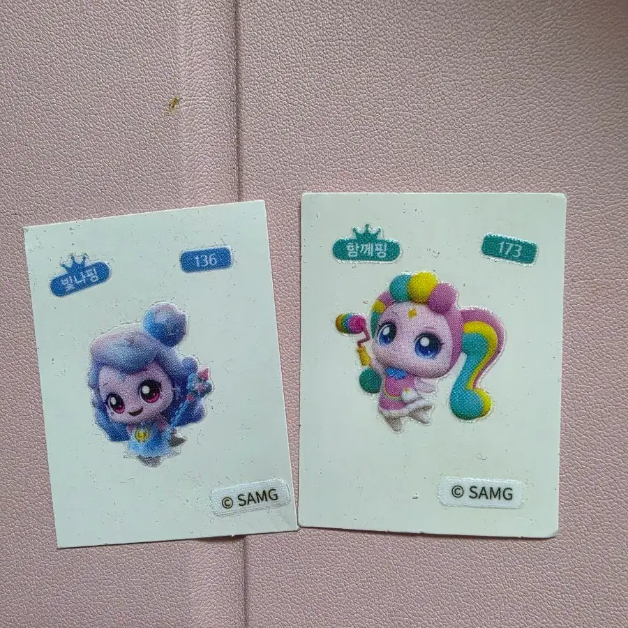 티니핑 띠부씰 급처합니당!