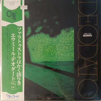 [수입중고LP] Eumir Deodato   Prelude