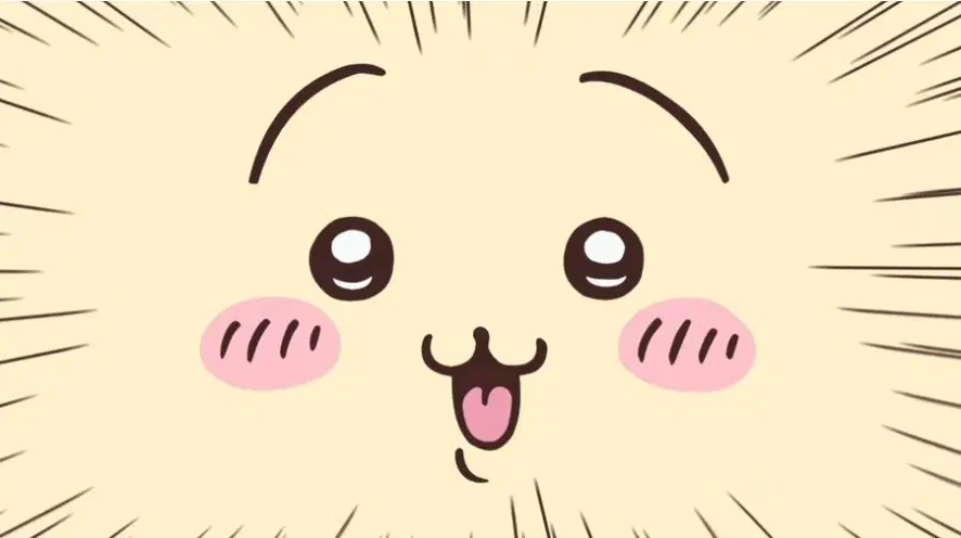 님과 교환