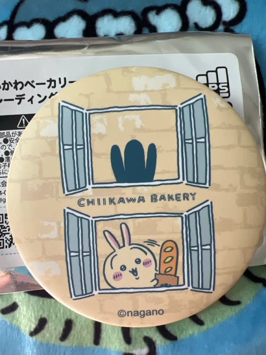 치이카와 베이커리 뱃지 우사기